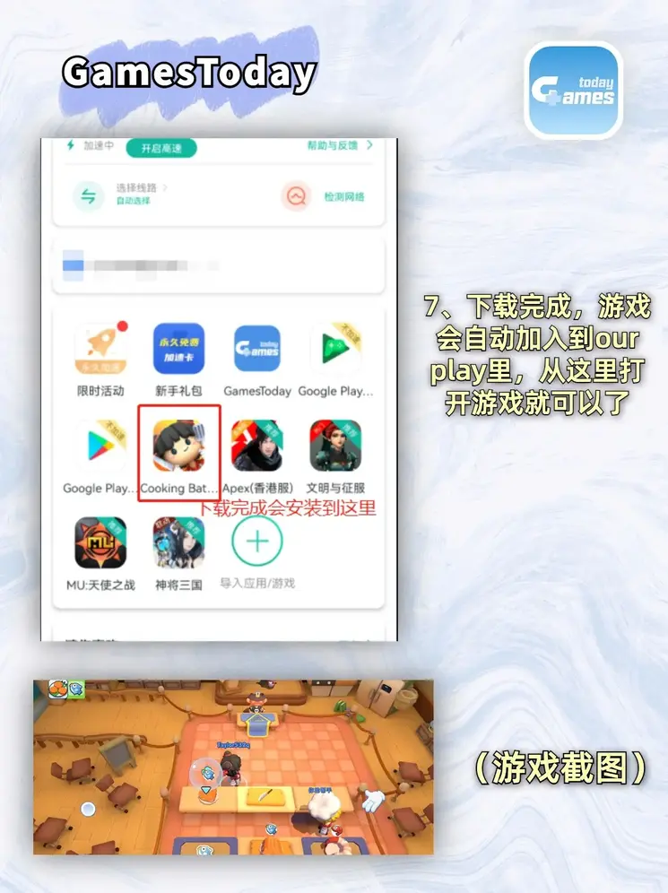 沙龙体育下载破解版截图3