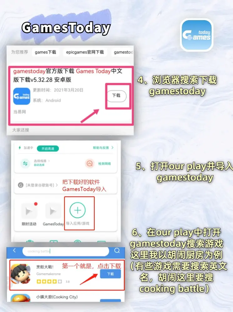 沙龙体育下载破解版截图2