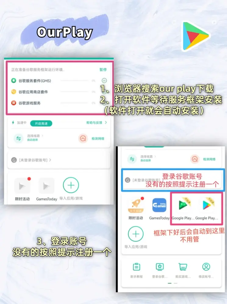 沙龙体育下载破解版截图1